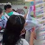 ยืนยันตัว ตน ผู้ค้าสลากรายใหม่